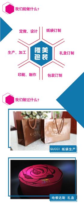 推广页2.png