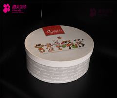 产品包装盒定做