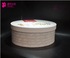 产品包装盒定做
