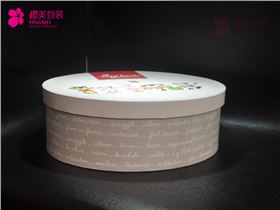 天地盖产品包装盒定做1.png