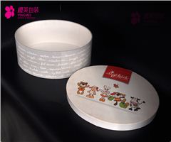 产品包装盒定做