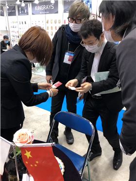 2020东京春季礼品展
