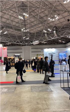 2020东京春季礼品展