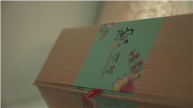 创意包装设计
