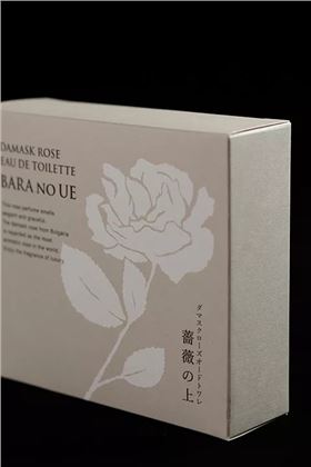 高端创意包装盒