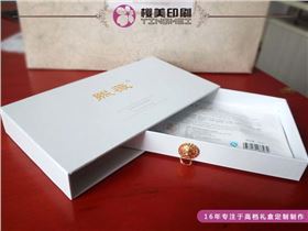 化妆品包装盒设计