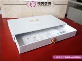 化妆品包装盒设计