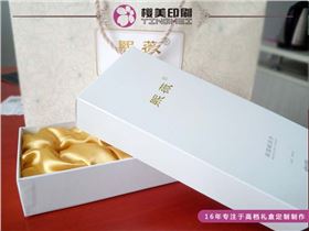 化妆品包装盒设计