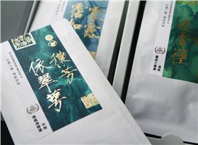 礼盒包装设计