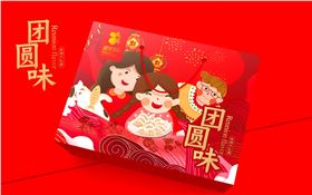 新年礼盒
