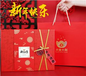 新年礼盒