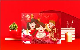 新年礼盒