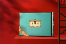 茶叶包装盒