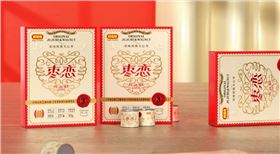 产品包装盒