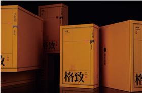 茶叶包装盒