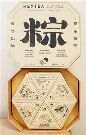 端午礼盒