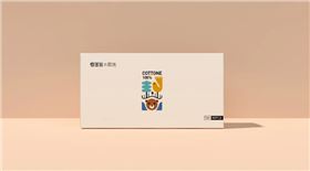 化妆品包装盒