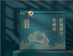 产品包装盒