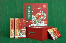 产品包装盒