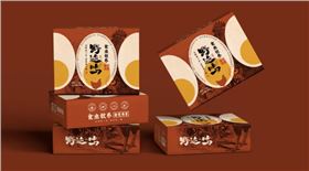 创意鸡蛋包装盒