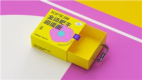 产品包装盒