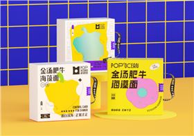 产品包装盒