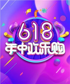 樱美包装