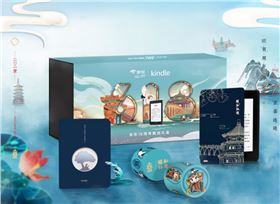 创意包装盒