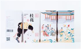 酒类包装盒