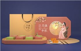 月饼包装盒