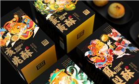 礼品包装盒