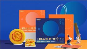 月饼包装盒