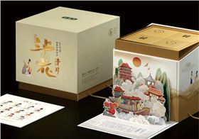 月饼包装盒