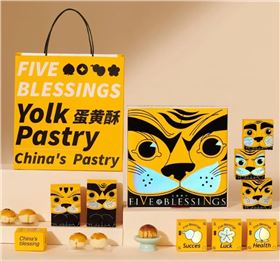 产品包装盒