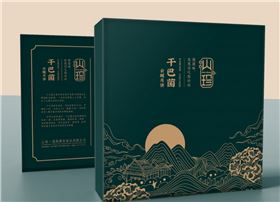 月饼包装盒