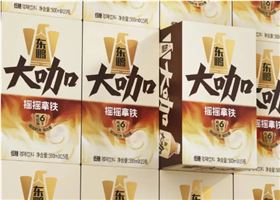 产品包装盒