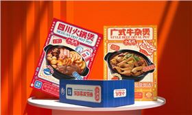 产品包装盒