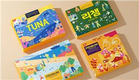产品包装盒