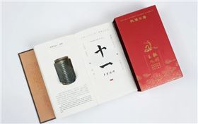 产品包装盒