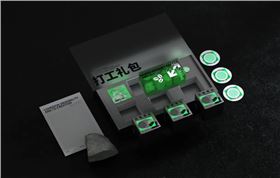 产品包装盒