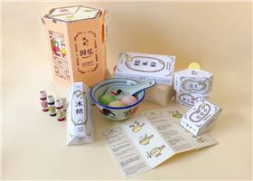 产品包装盒设计