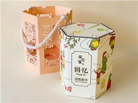 食品包装设计