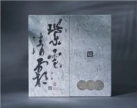 茶叶包装设计
