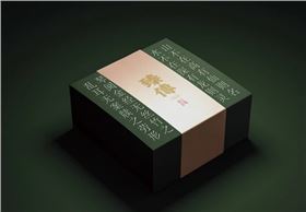 产品包装盒设计