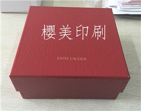 雅诗兰黛化妆品盒