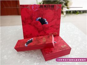 服装包装盒定制.jpg