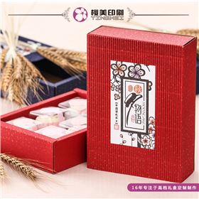 高档月饼包装盒制作.jpg