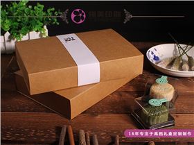 月饼包装盒定制.jpg