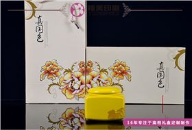 茶叶礼盒.jpg