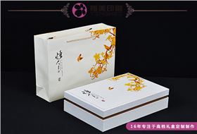 【压纹纸、牛皮纸】高档茶叶包装盒定制